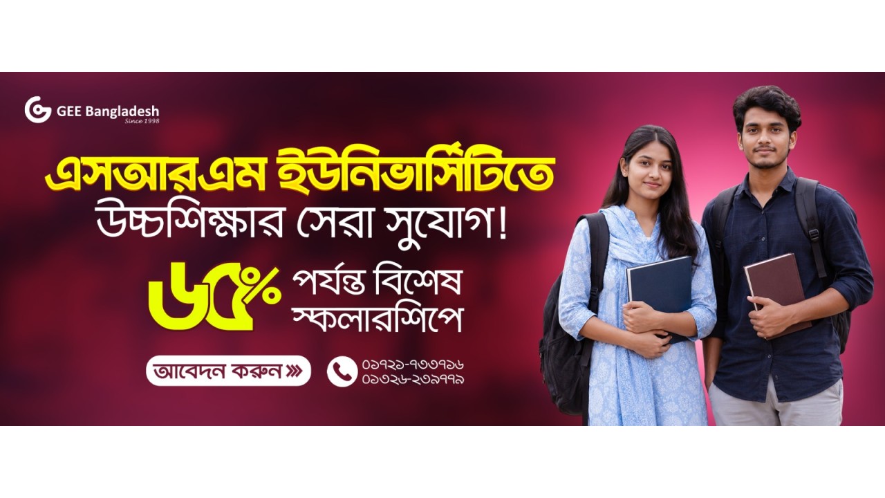Study in India | SRM University | GEE Bangladesh